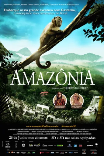 ملصق Amazon