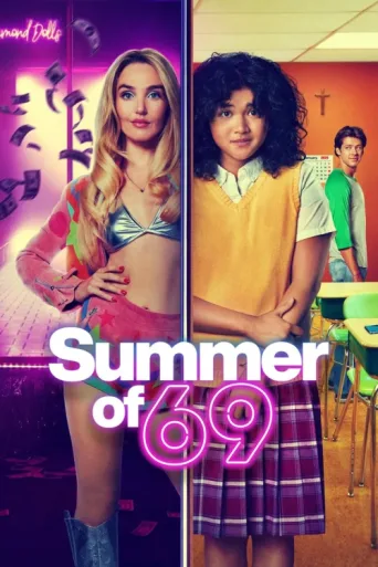 ملصق Summer of 69