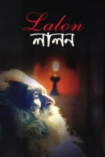Póster de Lalon