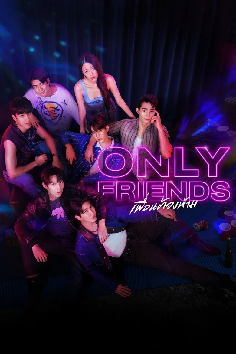 póster de Only Friends