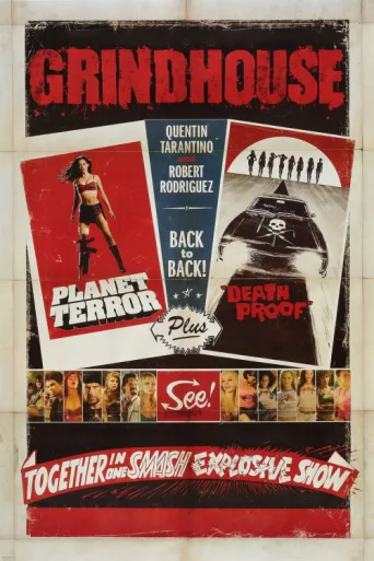 ملصق Grindhouse