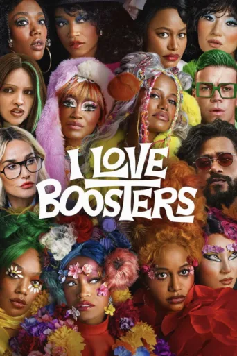 Постер I Love Boosters