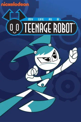 ملصق My Life as a Teenage Robot