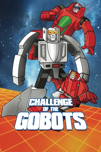 Постер Challenge of the GoBots