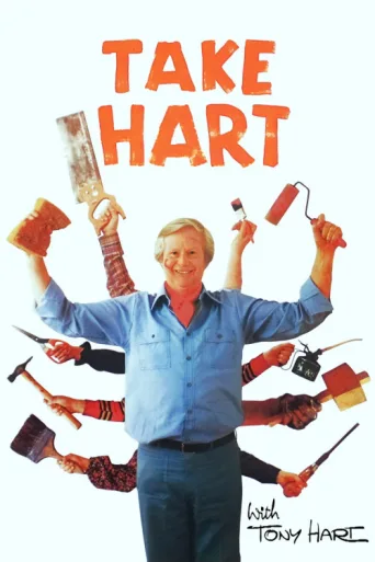 Take Hart afişi