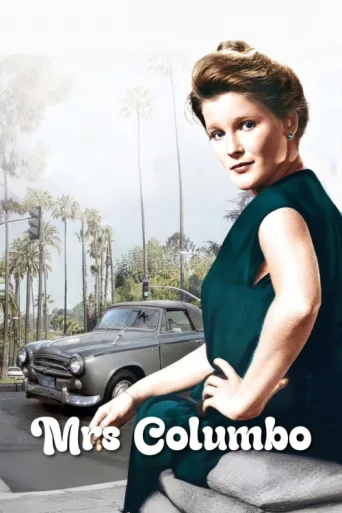 ملصق Mrs. Columbo