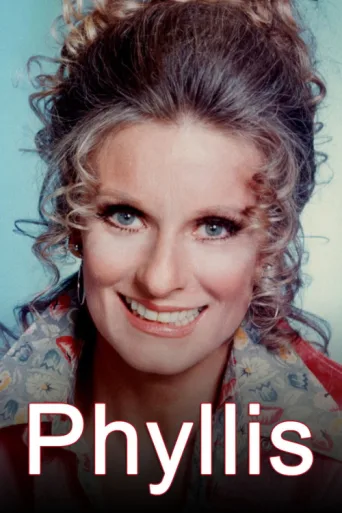 ملصق Phyllis