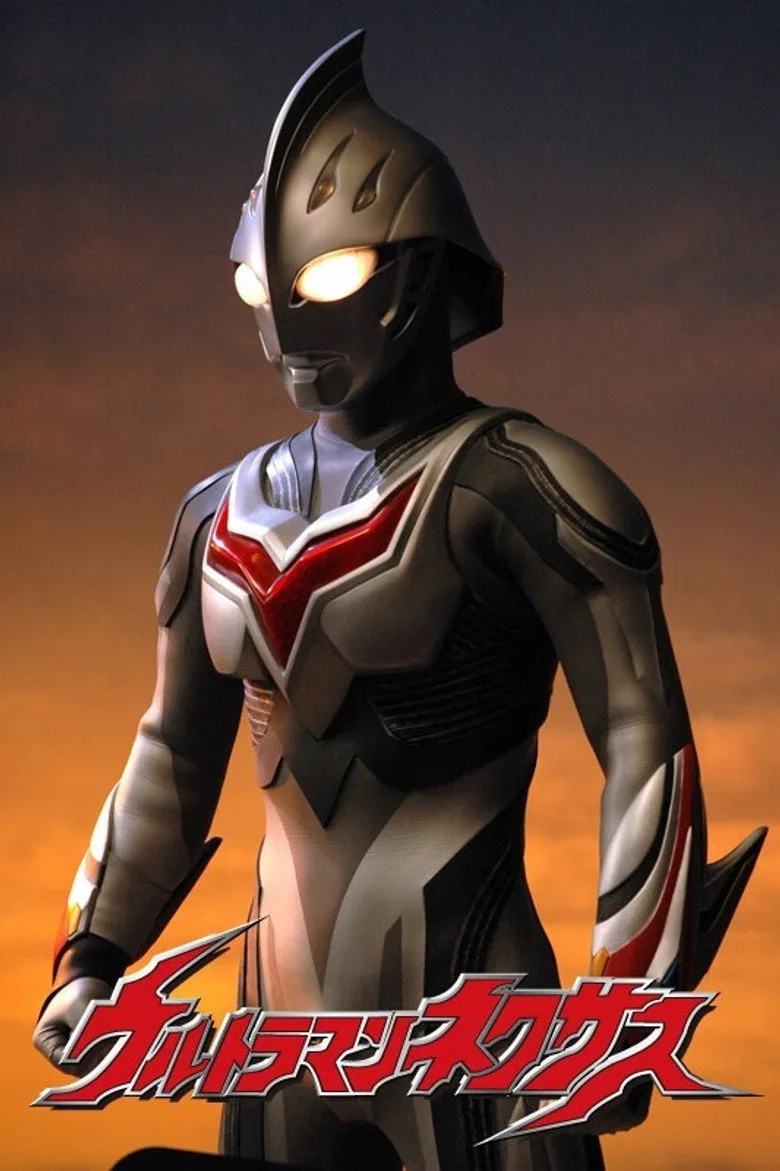 ملصق ウルトラマンネクサス