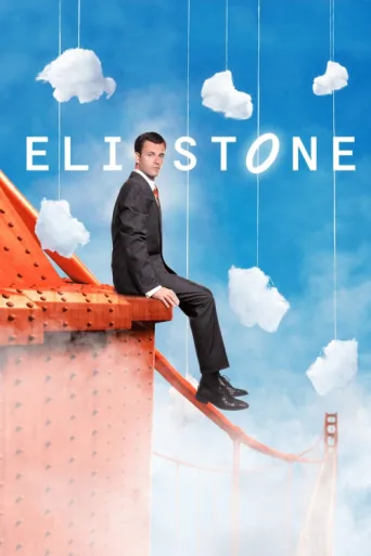 ملصق Eli Stone