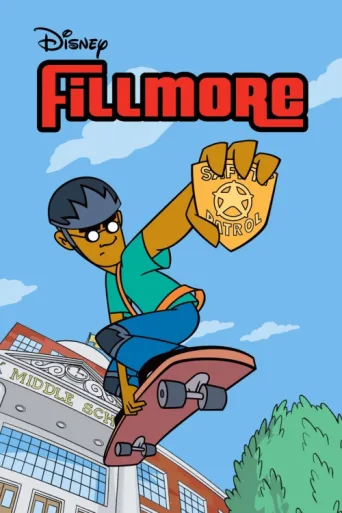 ملصق Fillmore!