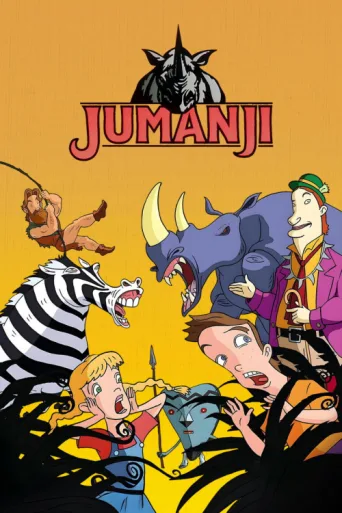 Jumanji afişi