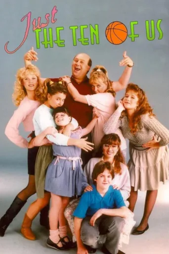 ملصق Just the Ten of Us