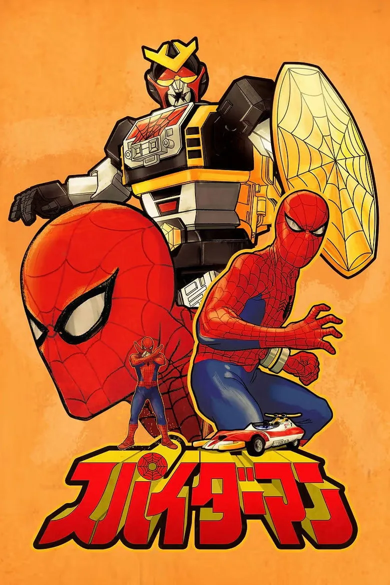 póster de Japanese Spiderman