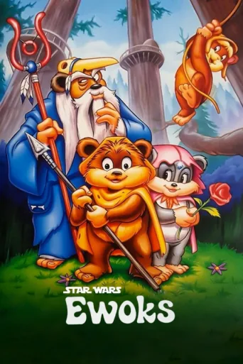 ملصق Ewoks