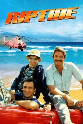 ملصق Riptide