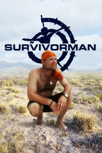 ملصق Survivorman