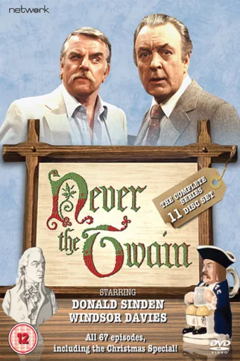 Постер Never the Twain