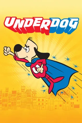 Постер Underdog