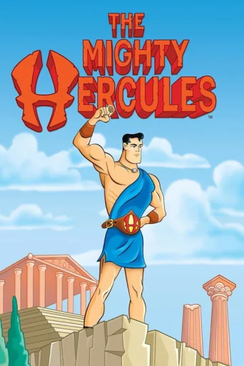 Постер The Mighty Hercules