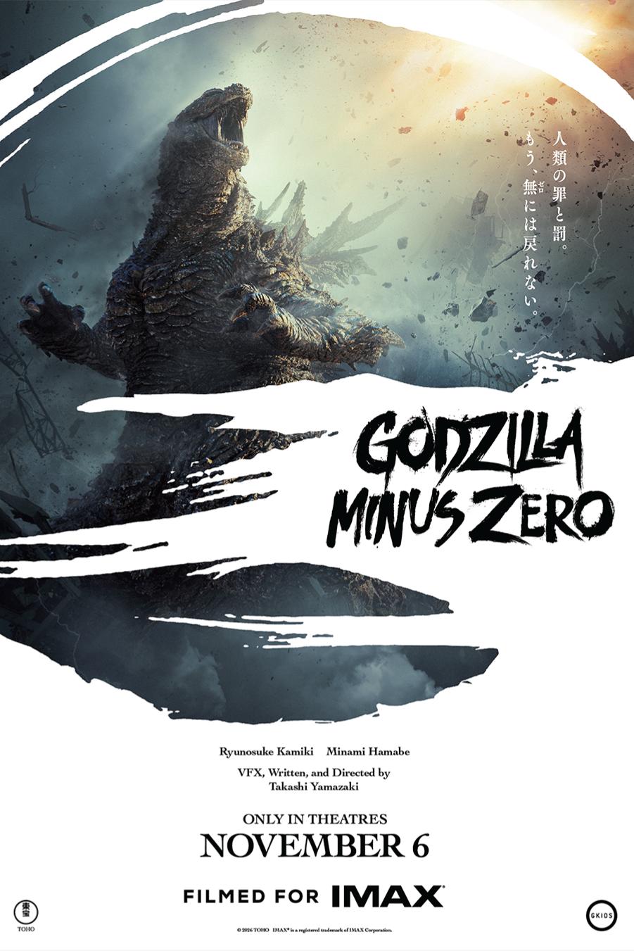 Godzilla Minus Zero dünya prömiyerini New York’ta yapacak